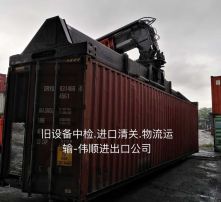 高清圖片自營與代理進出口服務